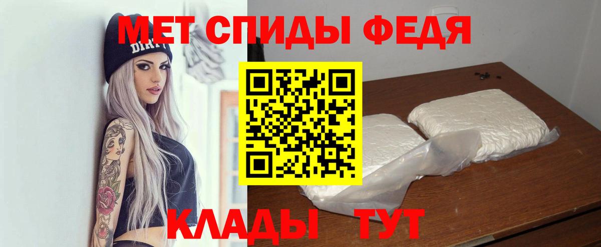 Amphetamine  АМФ  Вход с VPN  АМФЕТАМИН 97%  Свободный 