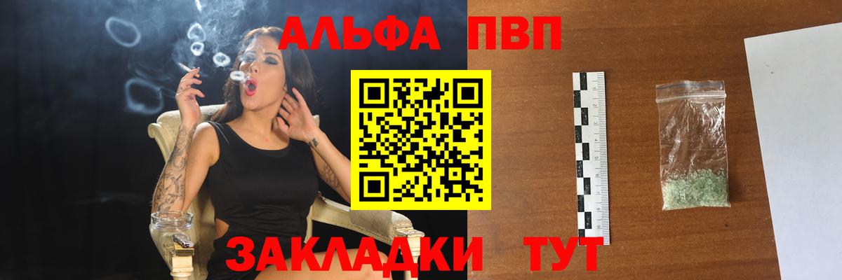 А ПВП мука Свободный