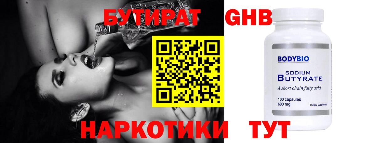 Метамфетамин Свободный