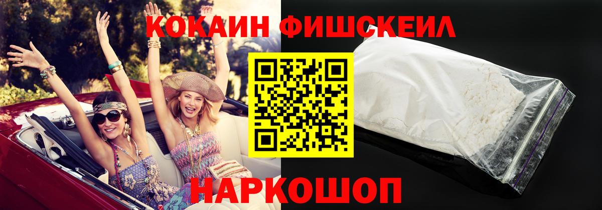 Кокаин 99%  Вход с VPN  Кокаин  Cocaine Боливия  Свободный 