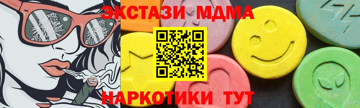 Экстази VHQ Свободный