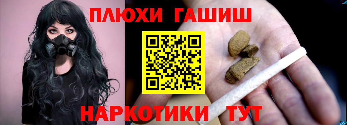 Гашиш гарик Свободный
