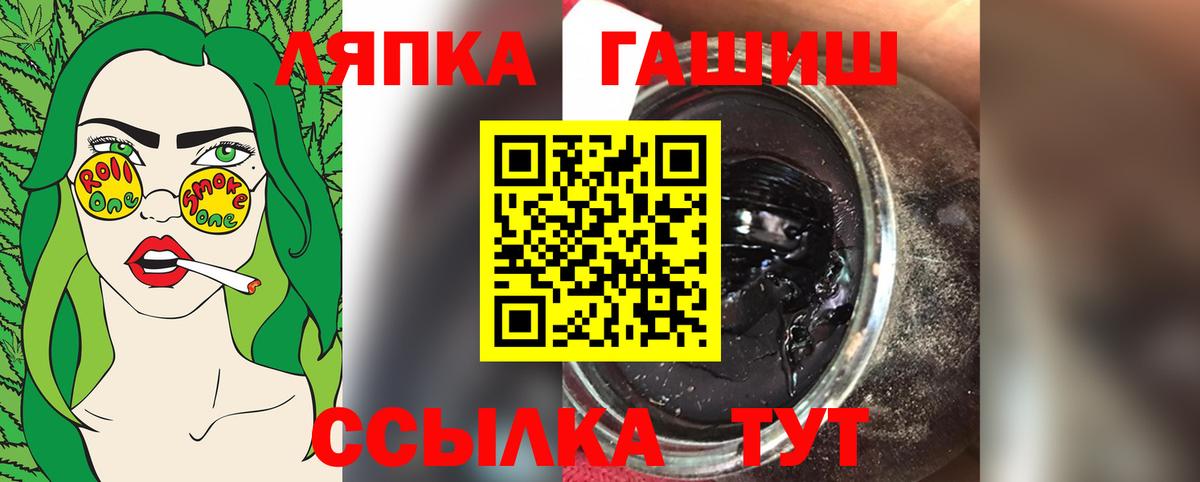 ГАШИШ AMNESIA HAZE  Вход с VPN  ГАШИШ ice o lator  Свободный 