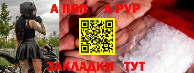 дмт Обнинск