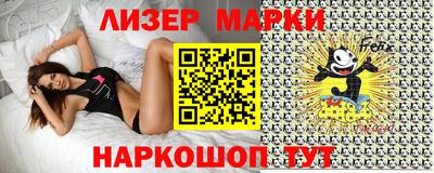 меф VHQ Партизанск