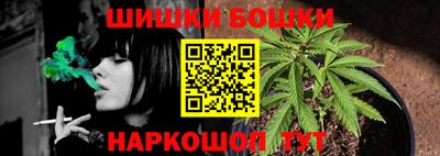 синтетический гашиш Первоуральск