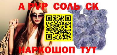 меф VHQ Партизанск