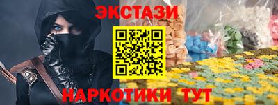 дмт Обнинск