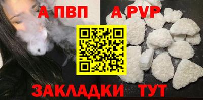 кокаин премиум Обь
