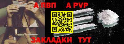 кокаин премиум Обь