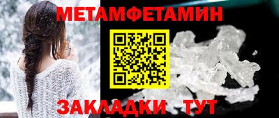 jwh Нягань