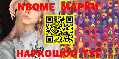 синтетический гашиш Первоуральск