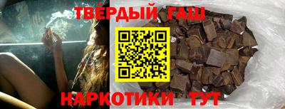 синтетический гашиш Первоуральск