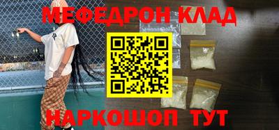 кокаин премиум Обь