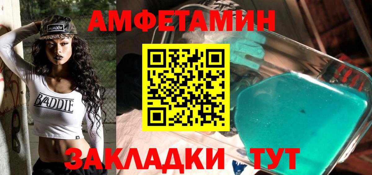 Первитин пудра  Метамфетамин  Свободный  Вход с VPN 
