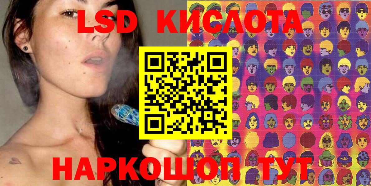 Свободный  Марки 25I-NBOMe  Вход с VPN  Марки NBOMe 1,8мг 