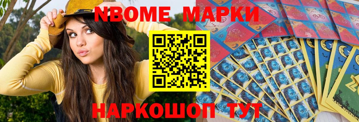 Метамфетамин  Вход с VPN  МАРИХУАНА  ГАШИШ  Свободный  НБОМе  Кокаин  МЕФ   Гашиш  Кодеин 