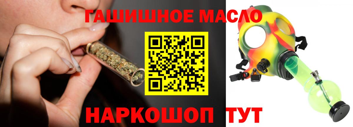 Свободный  ТГК концентрат  где продают   Вход с VPN  ТГК вейп с тгк 