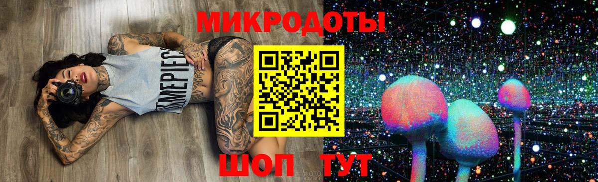 Свободный  Галлюциногенные грибы Cubensis  Псилоцибиновые грибы ЛСД  Вход с VPN 