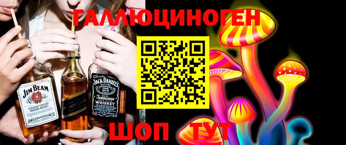 Галлюциногенные грибы MAGIC MUSHROOMS Свободный